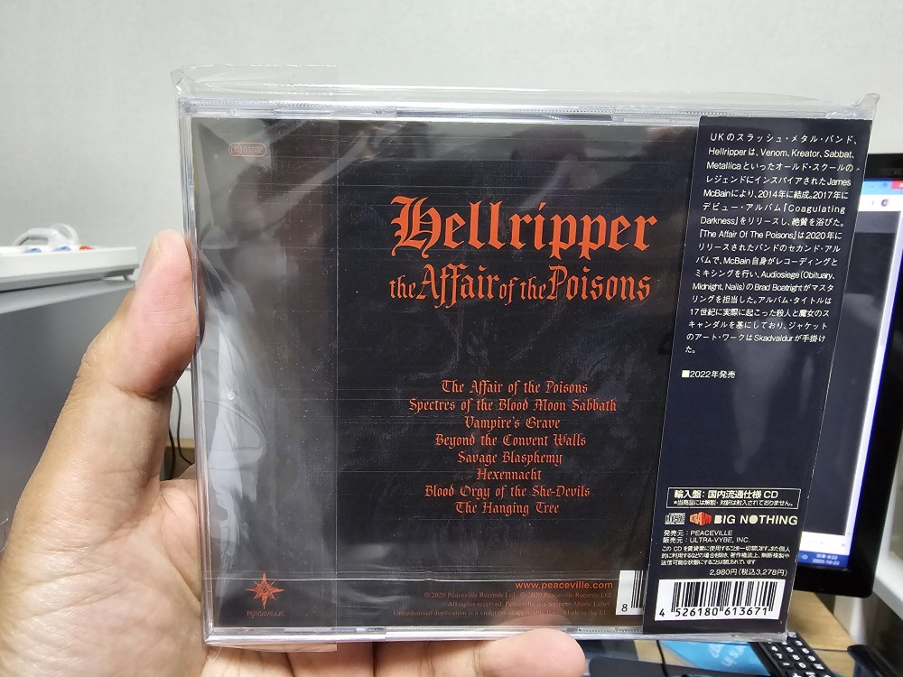 Hellripper - The Affair of the Poisons CD Photo