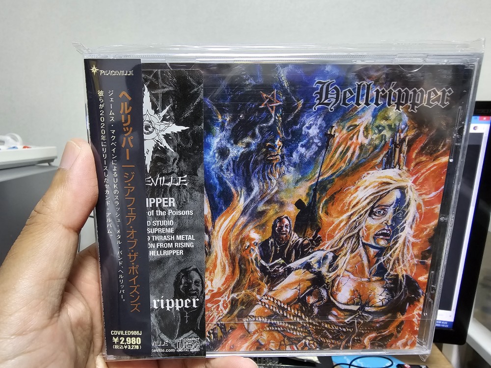 Hellripper - The Affair of the Poisons CD Photo