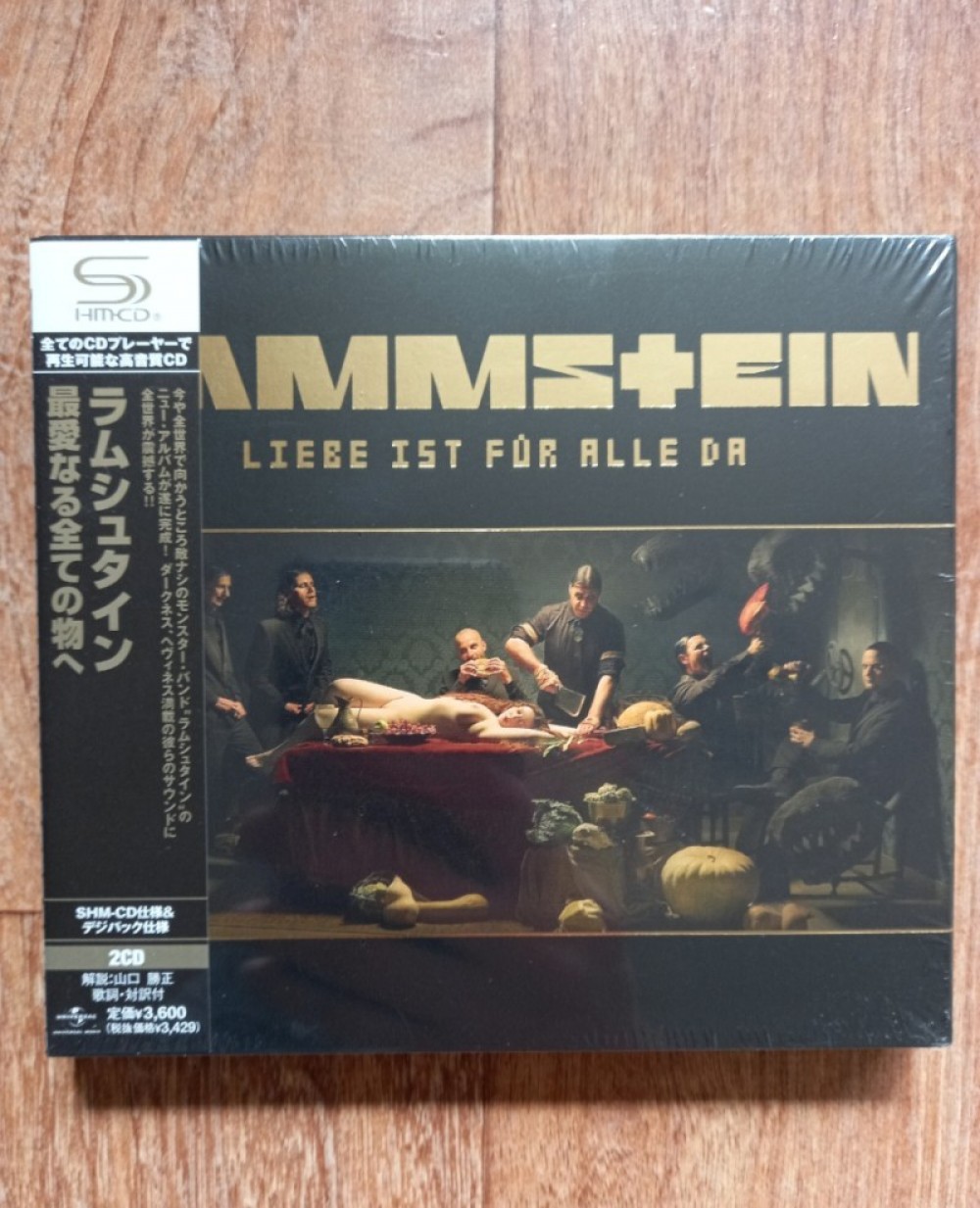 Rammstein - Liebe ist für alle da CD Photo
