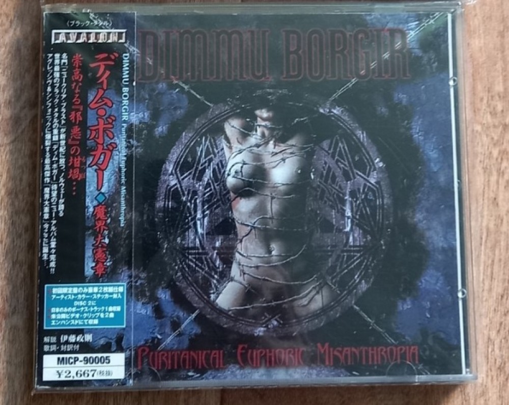 Dimmu Borgir -Progenies Of The Great Apocalypse 