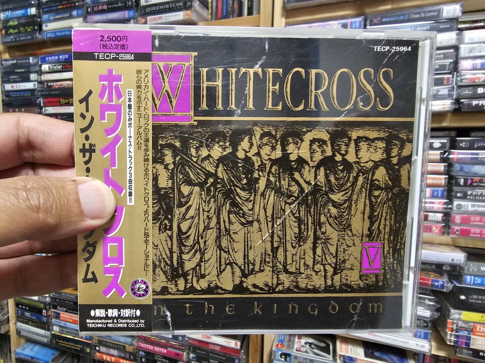 Whitecross - In the Kingdom CD Photo