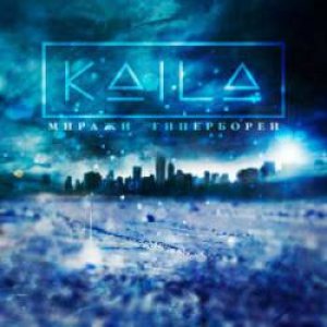 Kaila - Mirages of Hyperborea