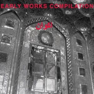 اكوان - Early Works Compilation