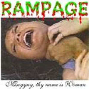 Rampage - Misogyny, Thy Name Is Woman