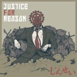 Justice For Reason - じんせい