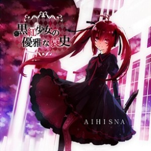 Aihisna - 黒紅少女の優雅な哀史