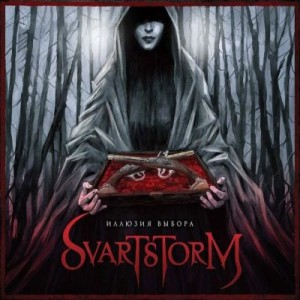 Svartstorm - Иллюзия выбора