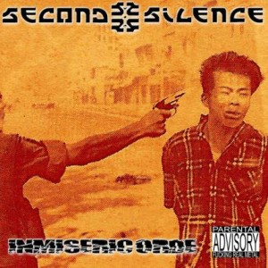 Second Silence - Inmisericorde