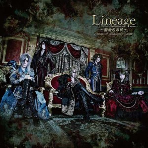 Versailles - Lineage ～薔薇の末裔～