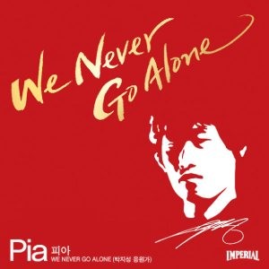 Pia - We Never Go Alone