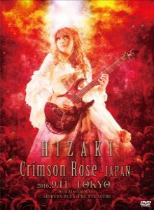 Hizaki Grace Project - Crimson Rose -Japan-
