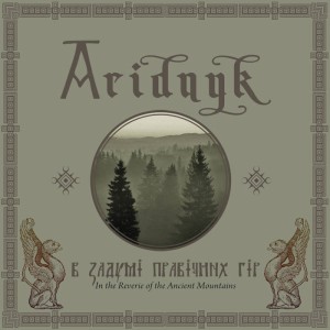 Aridnyk - В задумі правічних гір