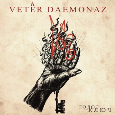 Veter Daemonaz - Voice​~​Key