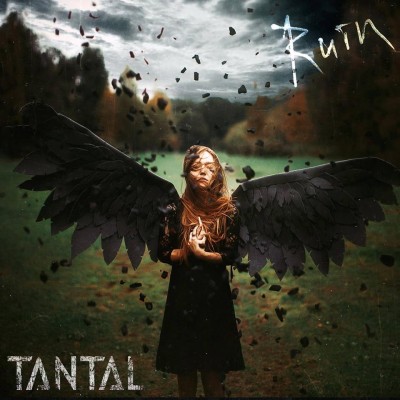 Tantal - Ruin