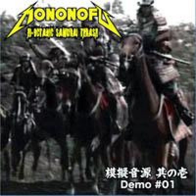 モノノフ - Demo #01
