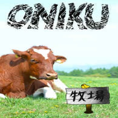 Oniku - Bokujou