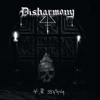 Disharmony - Vade Retro Satana