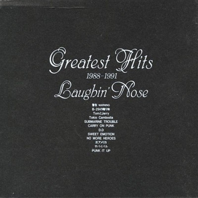 Laughin' Nose - Greatest Hits 1988-1991