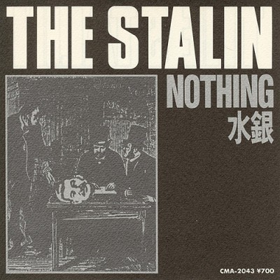 The Stalin - Nothing / 水銀
