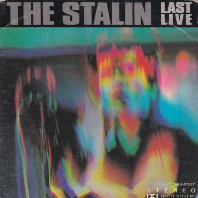 The Stalin - For Never