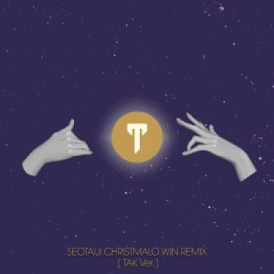 서태지 (Seo Taiji) - Christmalo.win TAK Remix