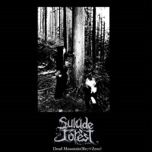 Suicide Forest - Dead Mountian (Re;⇔Zero)
