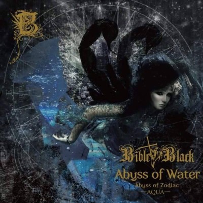Bible Black - Abyss Of Zodiac ~ Abyss of Water