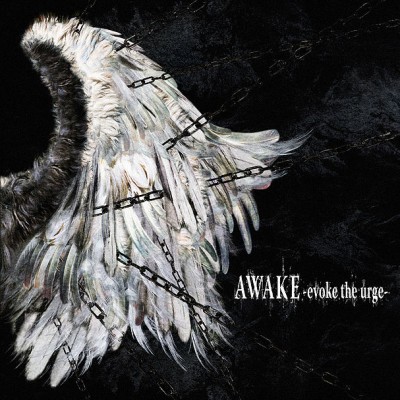 Deathgaze - Awake -evoke the urge-