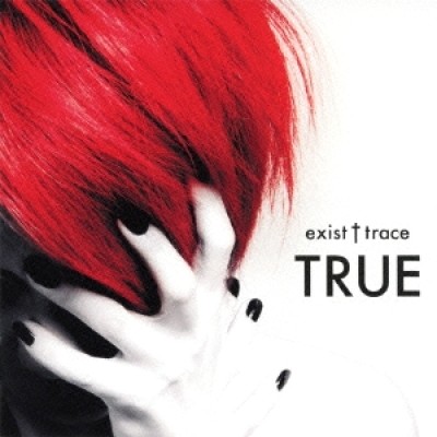 exist†trace - TRUE