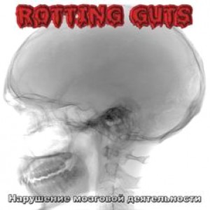 Rotting Guts - Нарушение мозговой деятельности