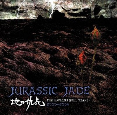Jurassic Jade - Chi No Ada Hana - The Howling Bull Years (2000-2004)