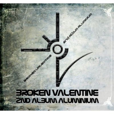 Broken Valentine - Aluminium
