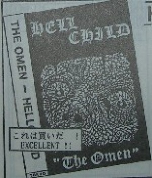 Hellchild - The Omen