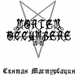Mortem Occumbere - Holy Masturbation