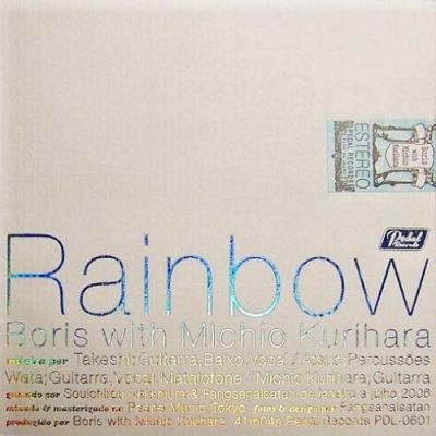 Boris With Michio Kurihara - Rainbow