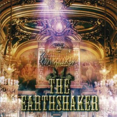 Earthshaker - The Earthshaker