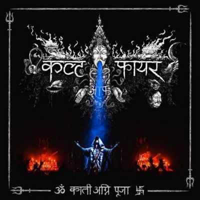 Cult of Fire - Kali Fire Puja