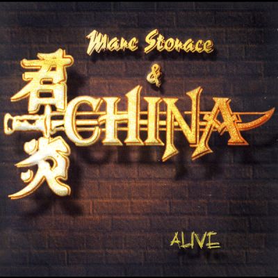 China - Alive