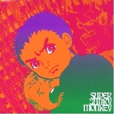 Super Junky Monkey - Super Junky Alien