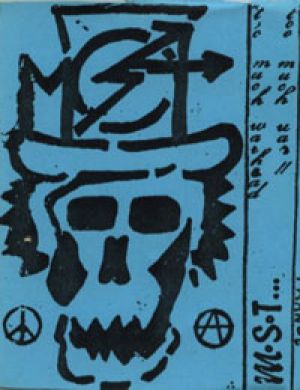 M.S.T - Too Much Warhead, Too Much War