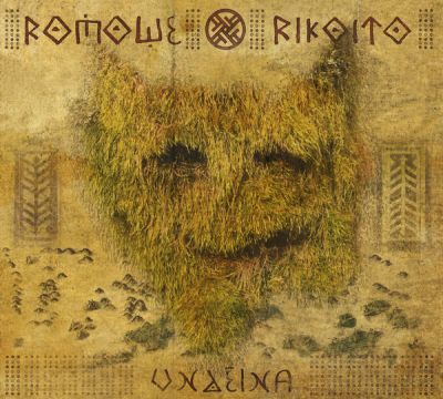 Romowe Rikoito - Undēina