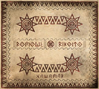 Romowe Rikoito - Nawamār