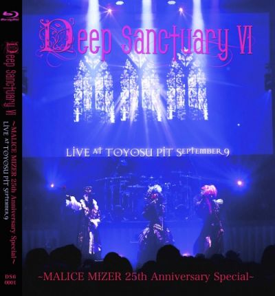 Moi dix Mois - Deep Sanctuary VI Malice Mizer 25th Anniversary Special ～ Live at Toyosu Pit September 9 ～