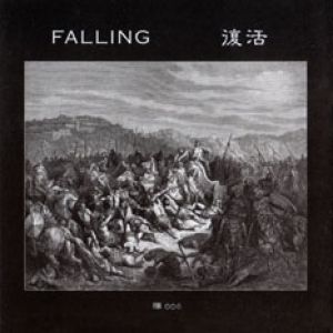 Falling - Falling / 复活