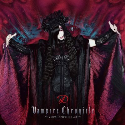 D - Vampire Chronicle ~V-Best Selection Vol.2~