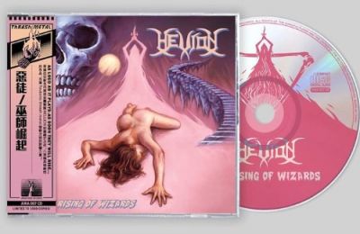 Hellion - The Rising of Wizards