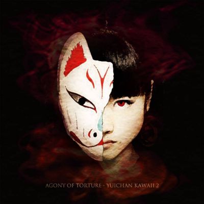 Agony Of Torture - Yuichan Kawaii 2