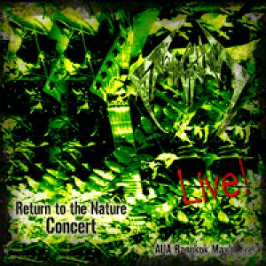 ดอนผีบิน - Return to the Nature Concert