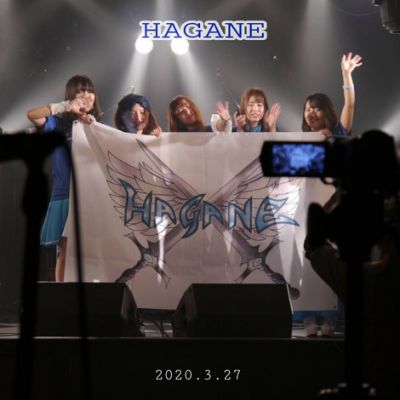 Hagane - Hagane Oneman Live 第一章『～ここから始まる～』無観客