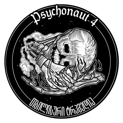 Psychonaut 4 - Tbilisian Tragedy